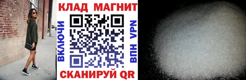 Наркошоп купить МАРИХУАНА  A PVP  LSD-25  Меф мяу мяу  Кокаин  ГАШ  Верещагино