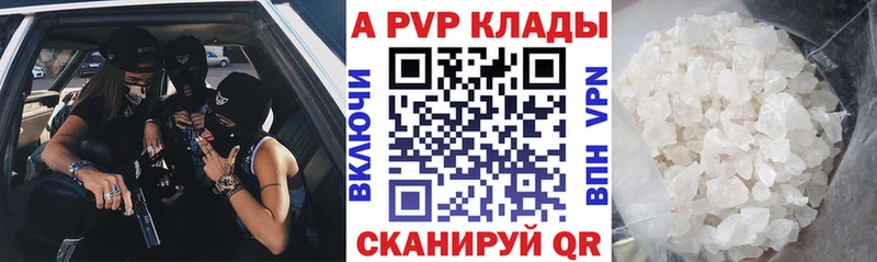 Купить  Верещагино  Альфа ПВП СК 