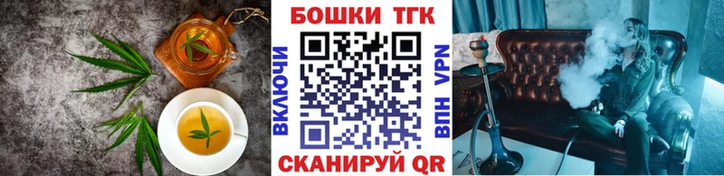 Купить  Верещагино  Печенье с ТГК конопля 