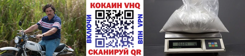 Cocaine Колумбийский Верещагино
