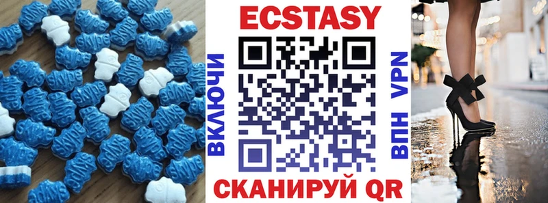 Купить закладки  Верещагино  Ecstasy Punisher 