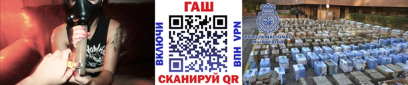 ГАШ гарик  Купить  Верещагино 