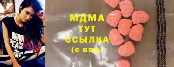 альфа пвп VHQ Елизово
