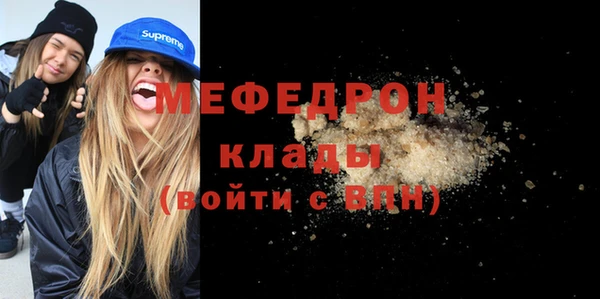 ешки Ельня