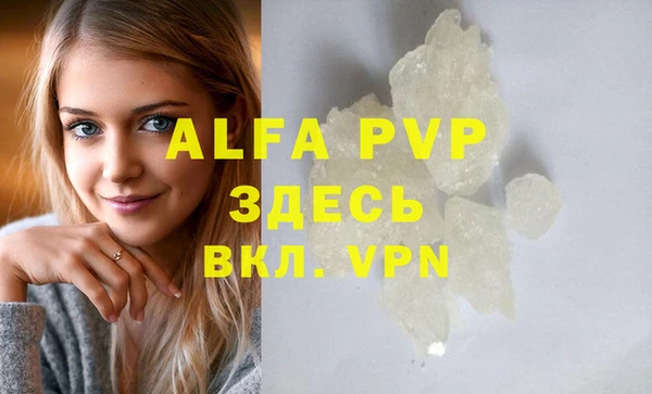 трава Елабуга