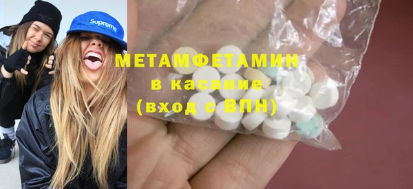 альфа пвп VHQ Елизово