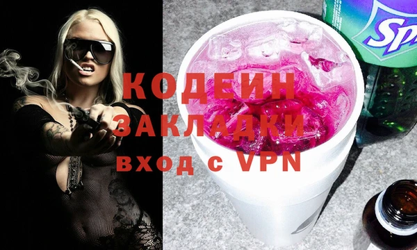 кристаллы Снежногорск