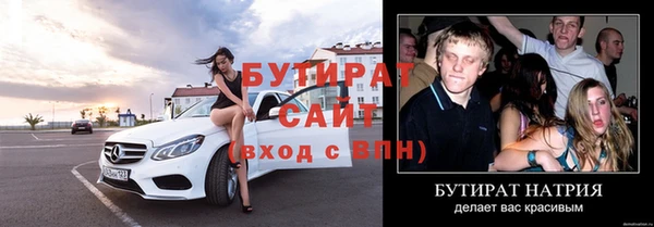 ешки Ельня