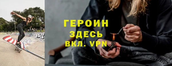 альфа пвп VHQ Елизово