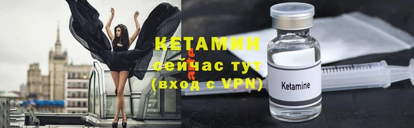 трава Елабуга