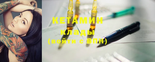 альфа пвп VHQ Елизово