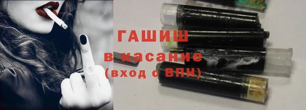альфа пвп VHQ Елизово