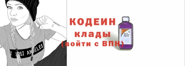 трава Елабуга