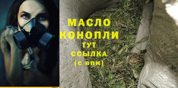 трава Елабуга