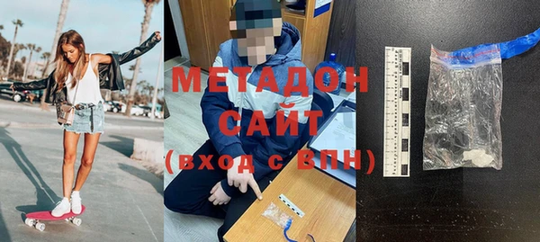альфа пвп VHQ Елизово