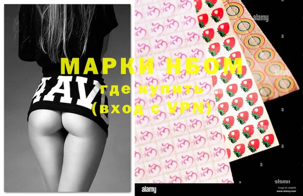 трава Елабуга