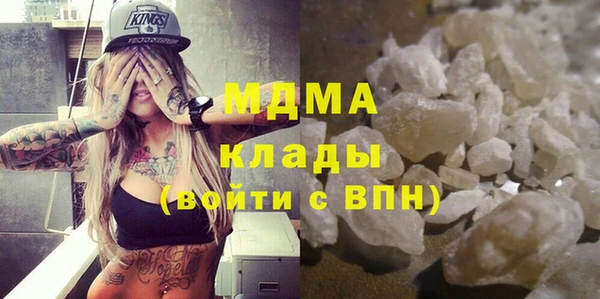 альфа пвп VHQ Елизово