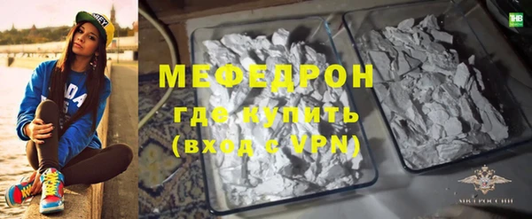 альфа пвп VHQ Елизово