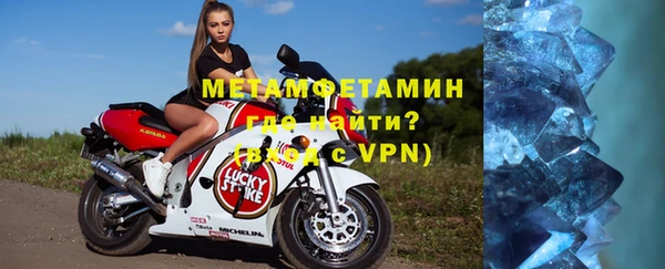 альфа пвп VHQ Елизово