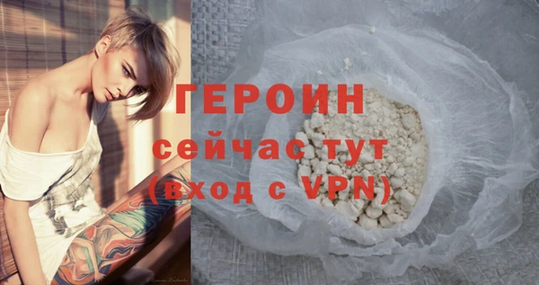 альфа пвп VHQ Елизово