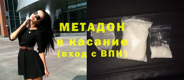 альфа пвп VHQ Елизово
