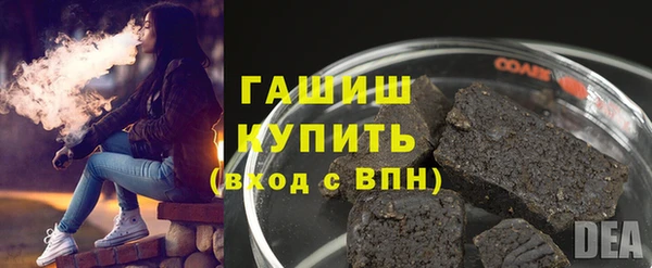 альфа пвп VHQ Елизово