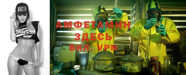 альфа пвп VHQ Елизово