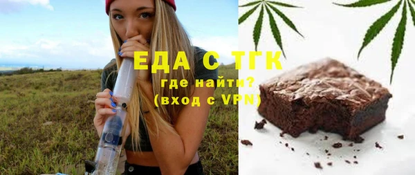 альфа пвп VHQ Елизово