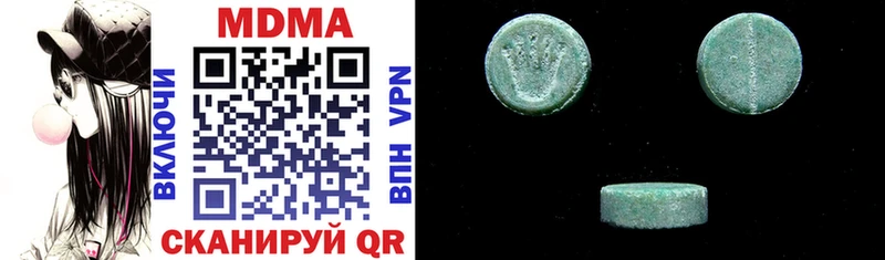 Купить где  Верещагино  MDMA молли 