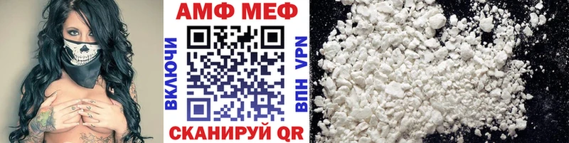 Купить  Верещагино  Первитин витя 