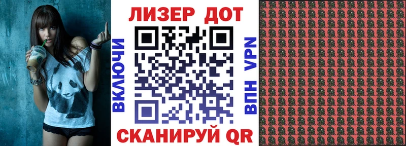 Купить закладки  Верещагино  Наркотические марки 1,8мг 
