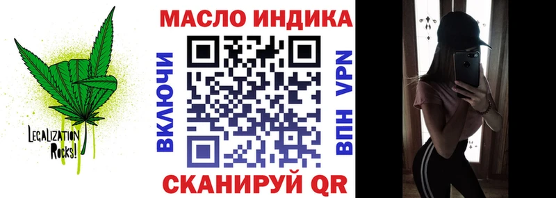 Дистиллят ТГК жижа  Купить закладки  Верещагино 
